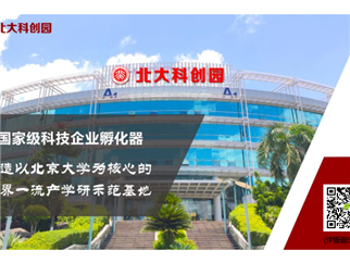 北大方正科技园